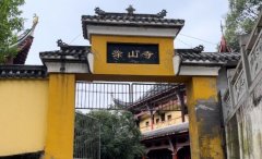 重庆最古老悠久寺庙推荐 每一座都是百年甚至千年的历史